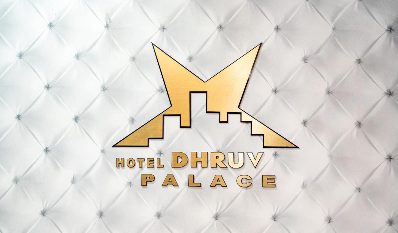 Hotel Dhruv Palace Bangalore Jakkur Eksteriør bilde