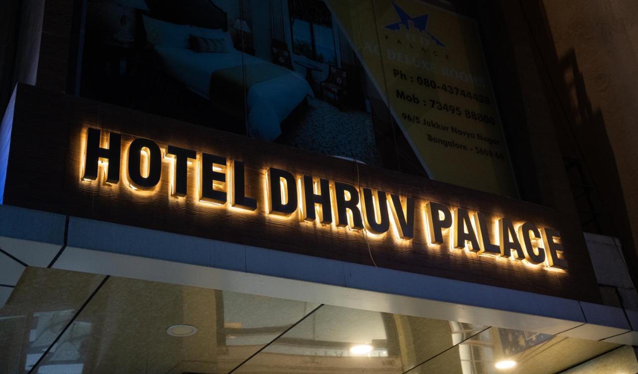 Hotel Dhruv Palace Bangalore Jakkur Eksteriør bilde